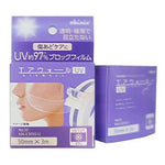 Skinix Airwall UV Skin Protective Tape
