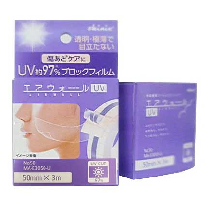 Skinix Airwall UV Skin Protective Tape